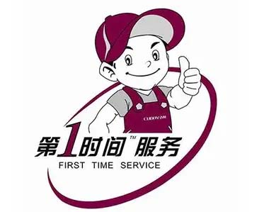 黄浦人民广场荣事达洗衣机维修